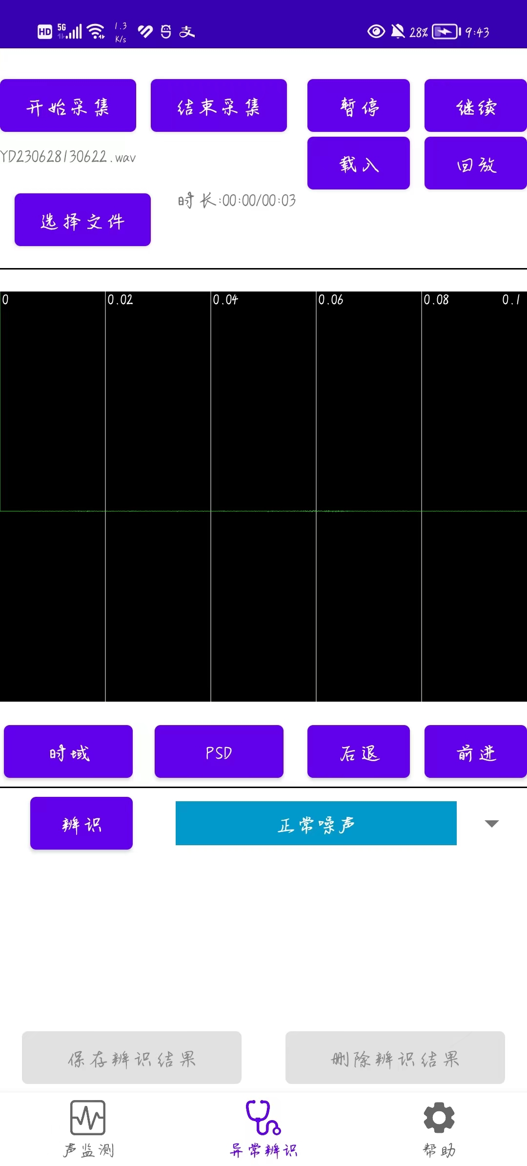 微信图片_20230726190639.jpg